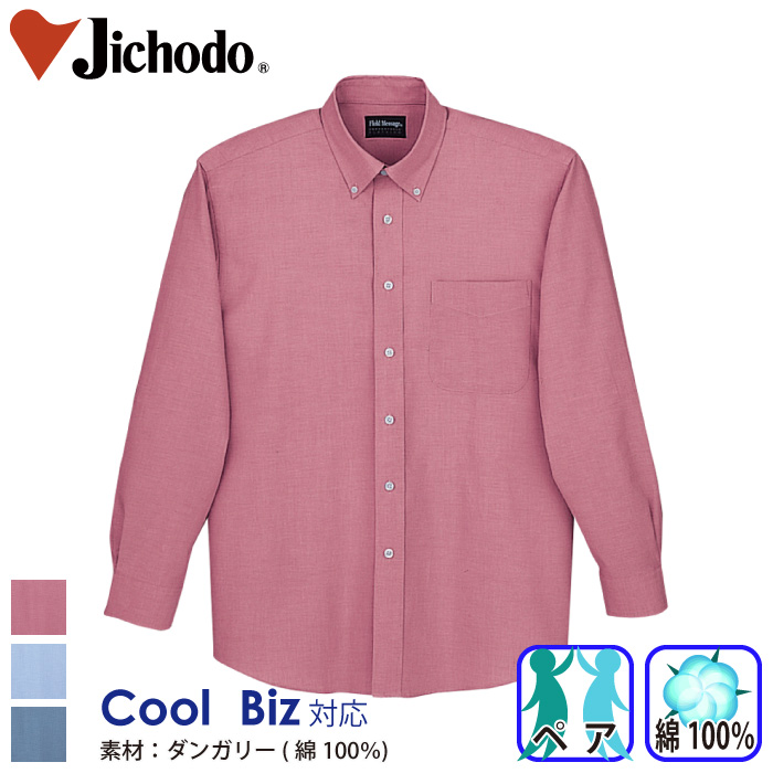 [d] 46684 Vc/ƕEƒEjtH[/jbgEVc/ݕtVcJichodo /S/M/L/LL