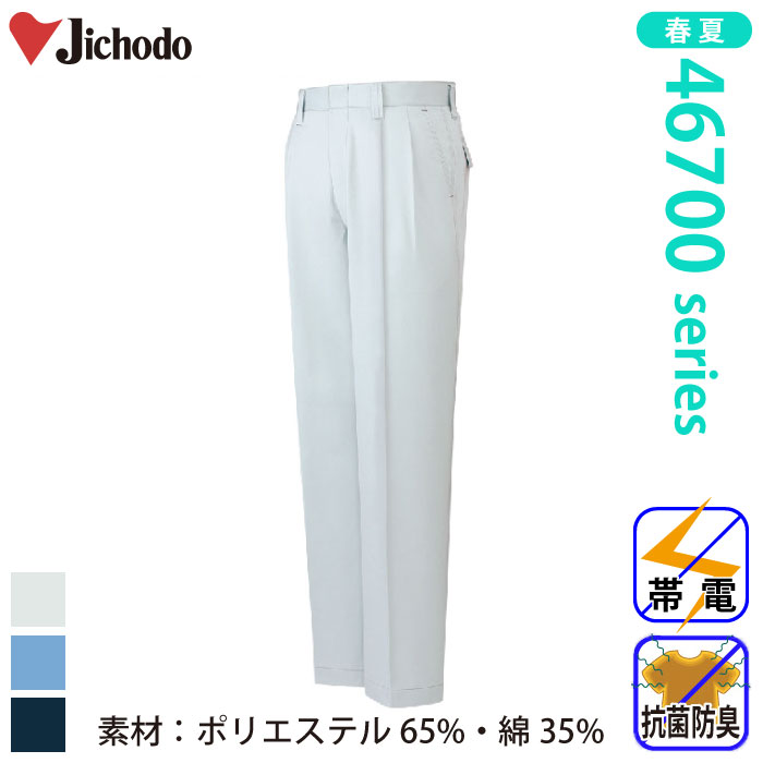 [d] 46701 hۖhLc[^bNpcƕEƒEjtH[/tėp/XbNX/Y{/pcJichodo /S/M/L/LL
