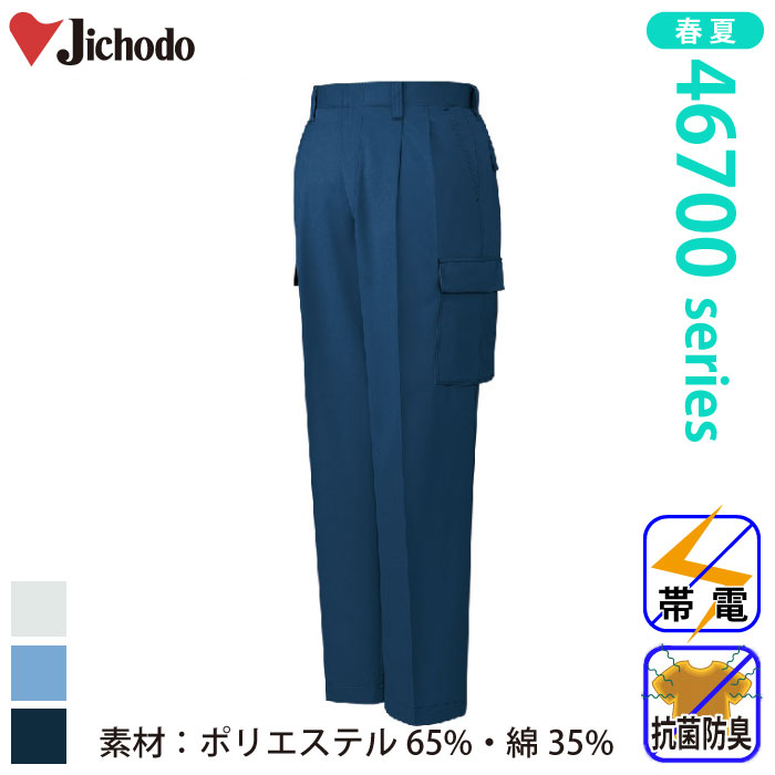 [d] 46702 hۖhLc[^bNJ[SpcƕEƒEjtH[/tėp/J[Spc/[Npc/Y{Jichodo /70`88cm 70/73/76/79/82/85/88
