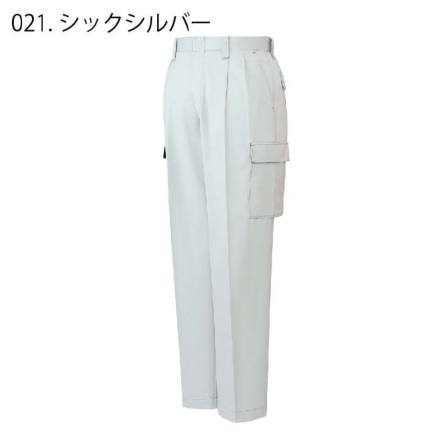 ぬさん専用 自重堂] 46702 防菌防臭ツータックカーゴパンツ
