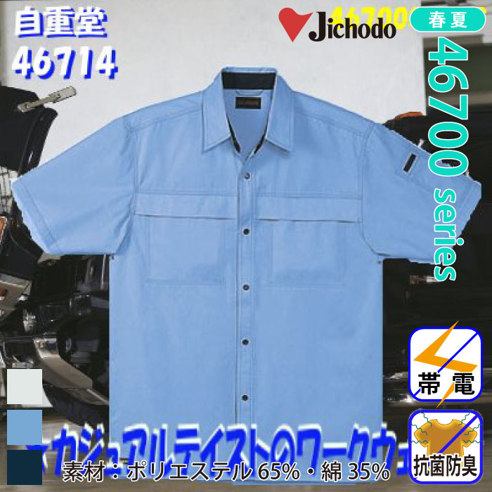 [d] 46714 hۖhLVcƕEƒEjtH[/tėp/VcJichodo /S/M/L/LL