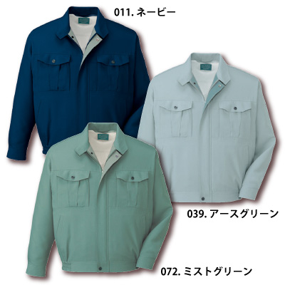 自重堂] 46900 エコ長袖ブルゾン