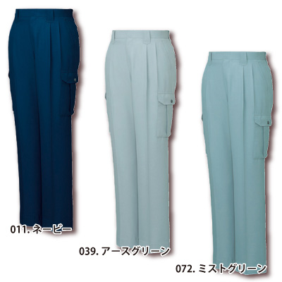 自重堂] 46902 エコツータックカーゴパンツ