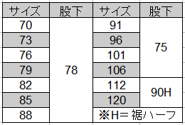 自重堂] 46902 エコツータックカーゴパンツ