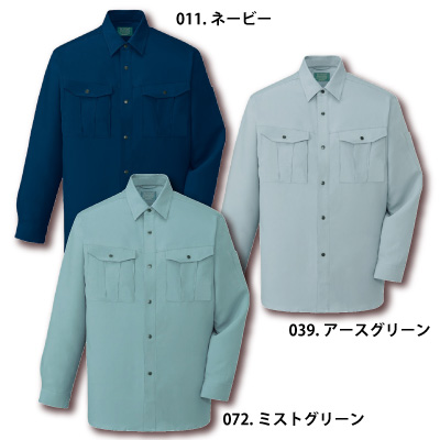 自重堂] 46904 エコ長袖シャツ
