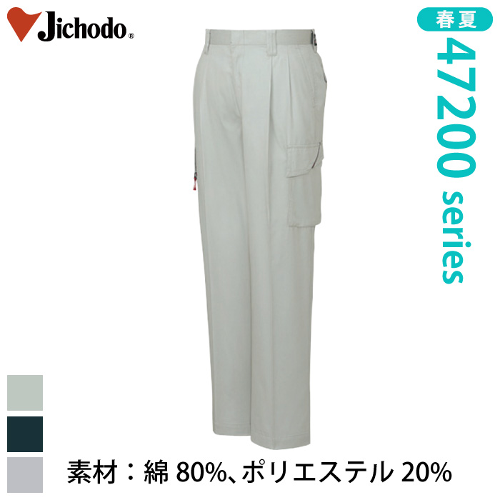 [���d��] 47202 �c�[�^�b�N�J�[�S�p���c��ƕ��E��ƒ��E���j�t�H�[��/�t�ėp/�J�[�S�p���c/���[�N�p���c/�Y�{��Jichodo /70�`88cm 70/73/76/79/82/85/88