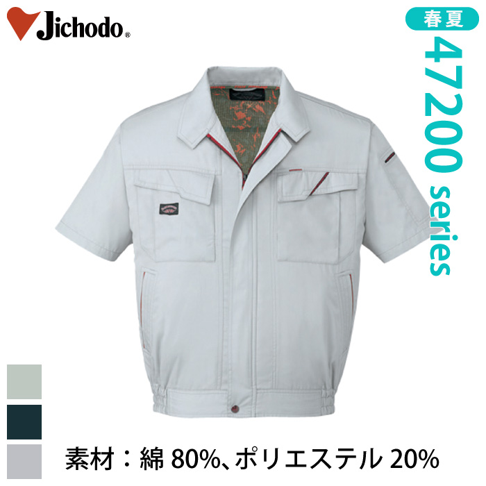 [d] 47210 u]ƕEƒEjtH[/tėp/u]/Wp[Jichodo /S/M/L/LL