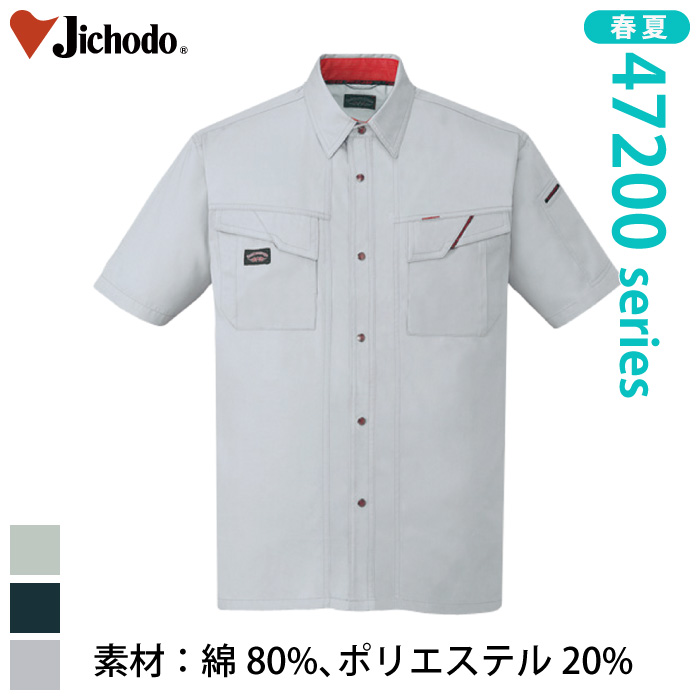 [d] 47214 VcƕEƒEjtH[/tėp/VcJichodo /S/M/L/LL