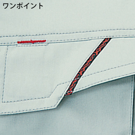 yy________s様 自重堂] 47214 半袖シャツ