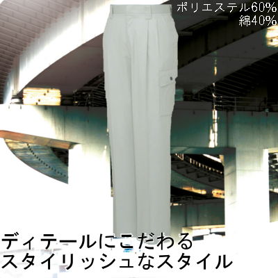 [d] 47302 c[^bNJ[SpcƕEƒEjtH[/tėp/J[Spc/[Npc/Y{Jichodo /70`88cm 70/73/76/79/82/85/88