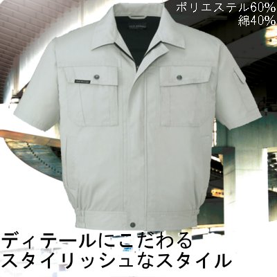 [d] 47310 u]ƕEƒEjtH[/tėp/u]/Wp[Jichodo /S/M/L/LL