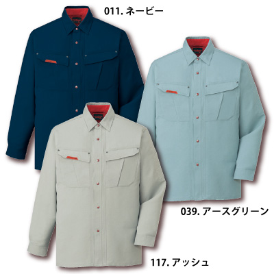 自重堂] 47504 抗菌防臭長袖シャツ