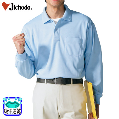 [d] 47604 z|Vc/ƕEƒEjtH[/jbgEVc/|Vc/Jichodo /S/M/L/LL