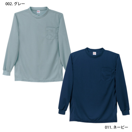 自重堂] 47674 吸汗速乾長袖Tシャツ