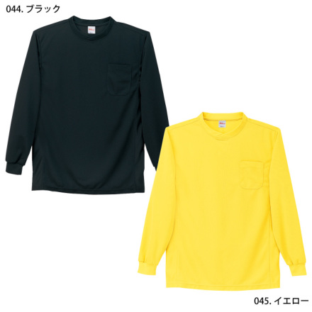 自重堂] 47674 吸汗速乾長袖Tシャツ