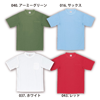 安価 ワタナベ 自重堂] 吸汗速乾半袖Tシャツ 47684 Tシャツ(長袖+七分)