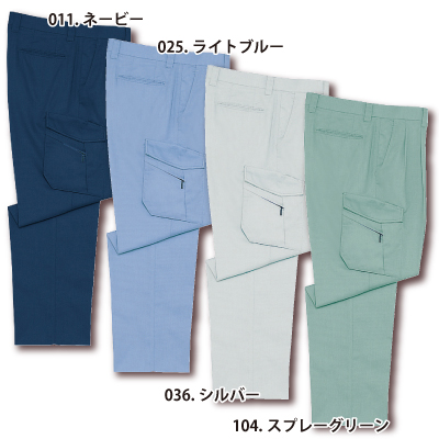 ぶんた　① 自重堂] 47702 清涼ツータックカーゴパンツ