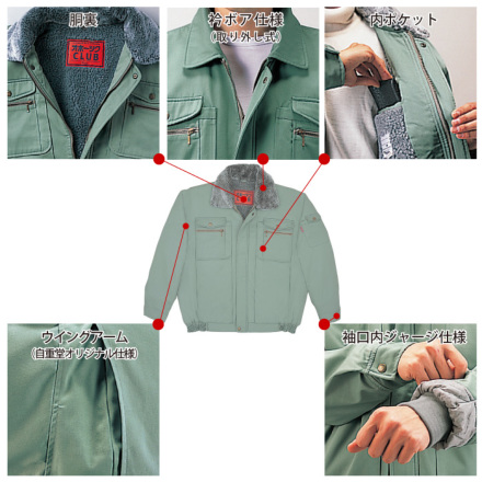 自重堂] 48060 防寒ブルゾン（フード付） | 作業服・作業着や