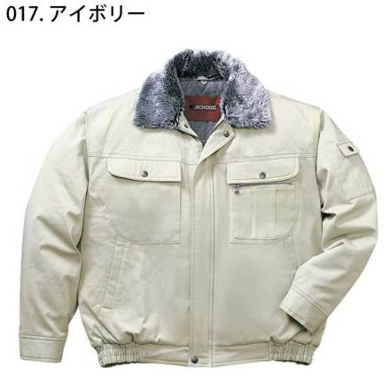 自重堂] 48090 防寒ブルゾン（フード付） | 作業服・作業着や