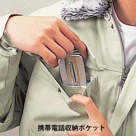 自重堂] 48090 防寒ブルゾン（フード付） | 作業服・作業着や