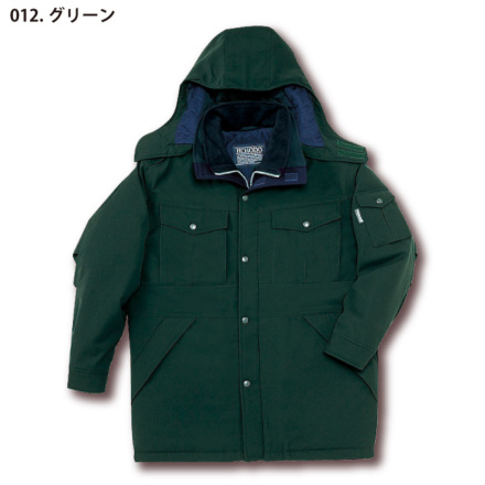 自重堂] 48123 フード付き防寒コート | 作業服・作業着やユニフォーム