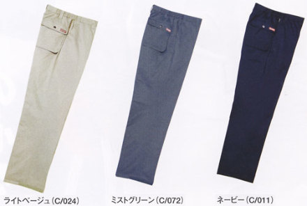 自重堂] 48151 防寒パンツ | 作業服・作業着やユニフォームならワーク