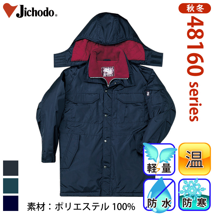 [d] 48163 hhR[git[htj/ƕEƒEjtH[/h/h@\Jichodo /M/L/LL