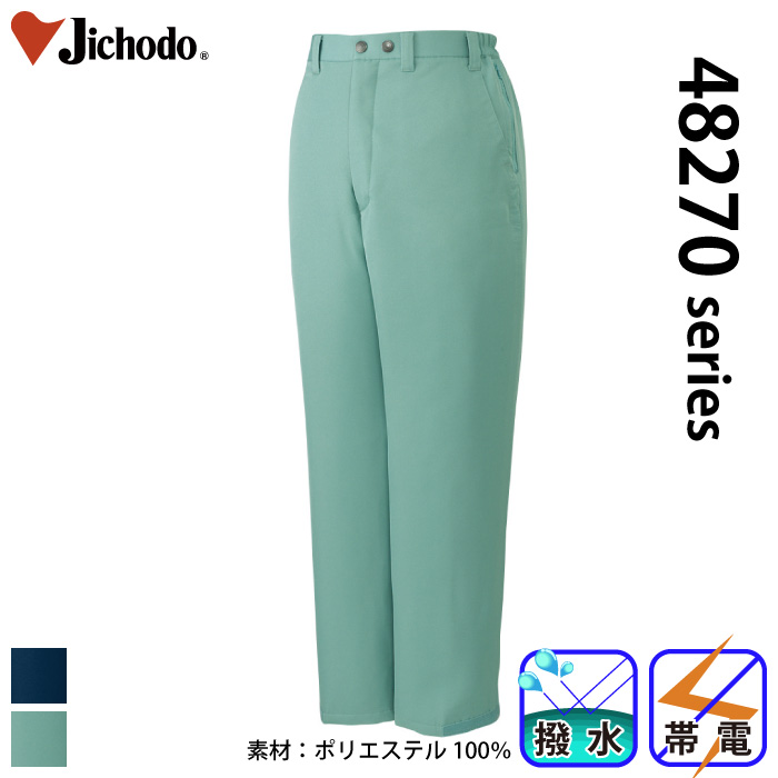 [d] 48271 GRhpc/ƕEƒEjtH[/h/hpcJichodo /M/L/LL