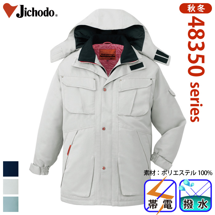 [d] 48353  hR[git[htj/ƕEƒEjtH[/h/R[g^CvJichodo /M/L/LL