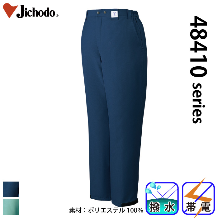 [d] 48411 GRidhpc/ƕEƒEjtH[/h/hpcJichodo /M/L/LL