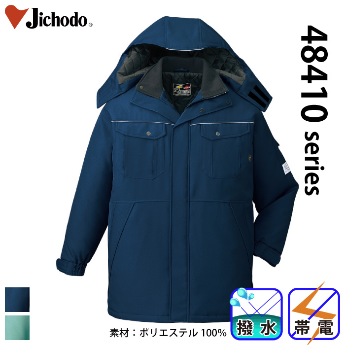 [d] 48413 GRidhR[git[htj/ƕEƒEjtH[/h/R[g^CvJichodo /M/L/LL