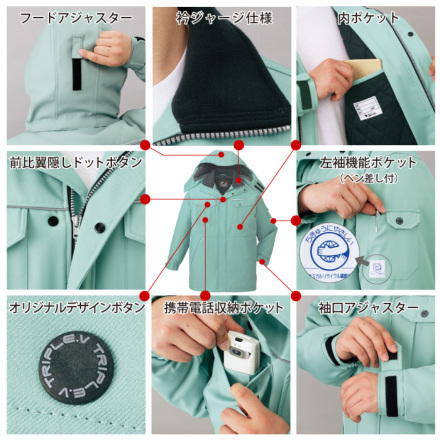 自重堂] 48413 エコ製品制電防寒コート（フード付） | 作業服・作業着