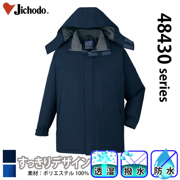 [d] 48433 hhR[git[htj/ƕEƒEjtH[/h/R[g^CvJichodo /M/L/LL