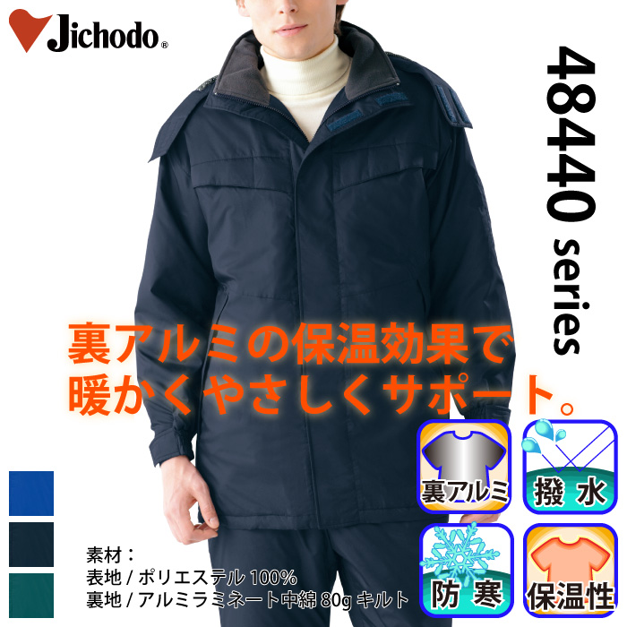 [d] 48443A~hR[git[htj/ƕEƒEjtH[/h/R[g^CvJichodo /M/L/LL