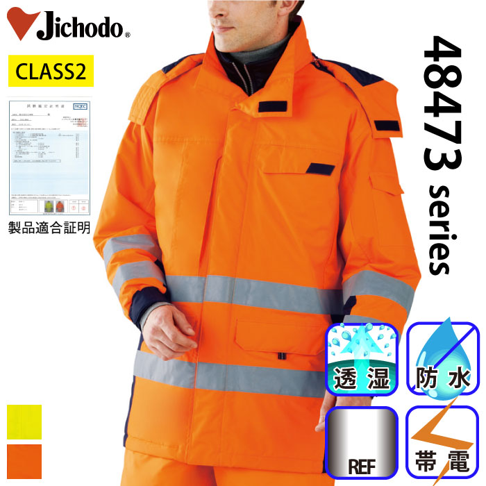 [d] 48473 FhhR[g/ƕEƒEjtH[/h/R[g^CvJichodo /M/L/LL