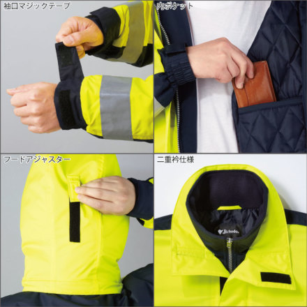 自重堂 作業服 高視認防水防寒コート 48473（JICHODO】 48473 高
