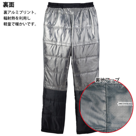 【コロンビア】バガブーパンツ　ブラック Mサイズ　防寒パンツ　中綿入り防水パンツ Columbia コロンビア キッズ スノーパンツ 中綿パンツ バガブー