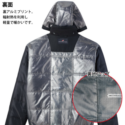 自重堂]48483 防寒ハーフコート(フード付) | 作業服・作業着や