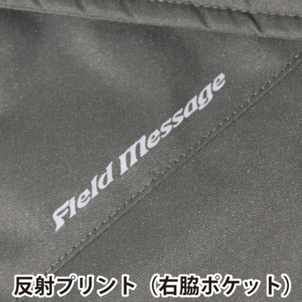 自重堂] 48490 防寒ジャンパー（フード付） | 作業服・作業着や