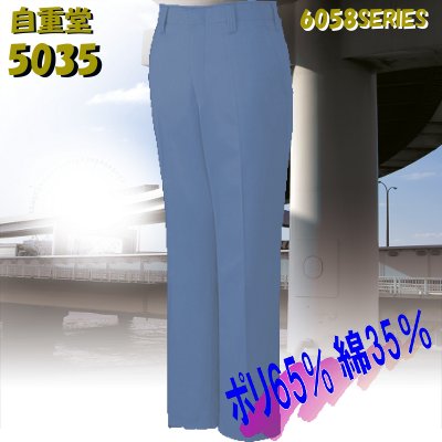 [d] 5035 GRidm[^bNpcƕEƒEjtH[/tėp/XbNX/Y{/pcJichodo /S/M/L/LL