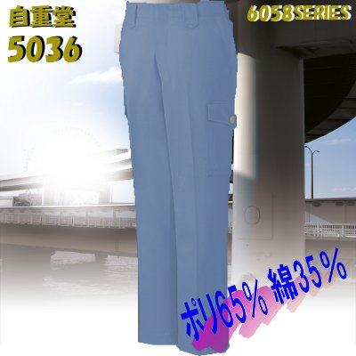 [d] 5036 GRid m[^bNJ[SpcƕEƒEjtH[/tėp/J[Spc/[Npc/Y{Jichodo /70`88cm 70/73/76/79/82/85/88