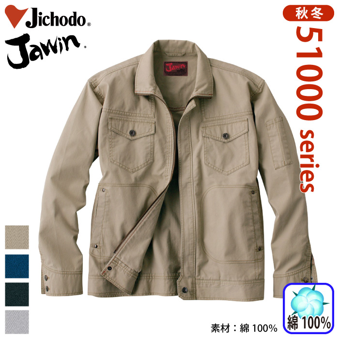 d [JAWIN] 51000 Wp[ ƕEƒEjtH[/H~p/u] WEB/d M/L/LL 100