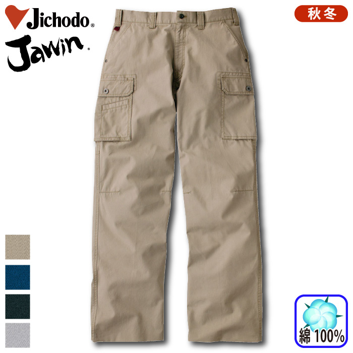 d [JAWIN] 51002 m[^bNJ[SpcƕEƒEjtH[/H~p/J[Spc/[Npc/Y{WEB/d73`88cm 73/76/79/82/85/88 100