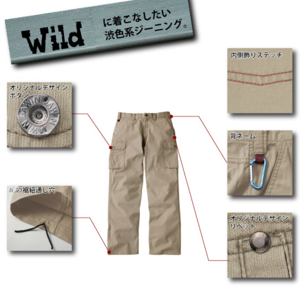 自重堂 [JAWIN] 51002 ノータックカーゴパンツ | 作業服・作業着や