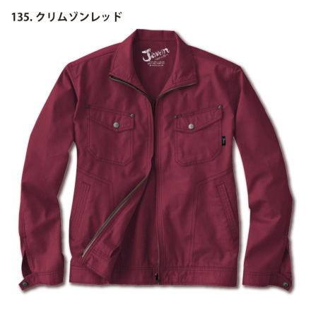 自重堂 [JAWIN] 51100 ジャンパー | 作業服・作業着やユニフォームなら