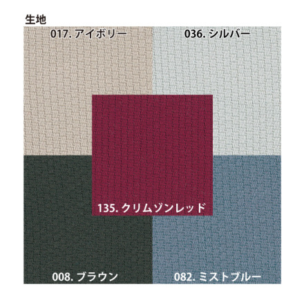 自重堂 [JAWIN] 51100 ジャンパー | 作業服・作業着やユニフォームなら