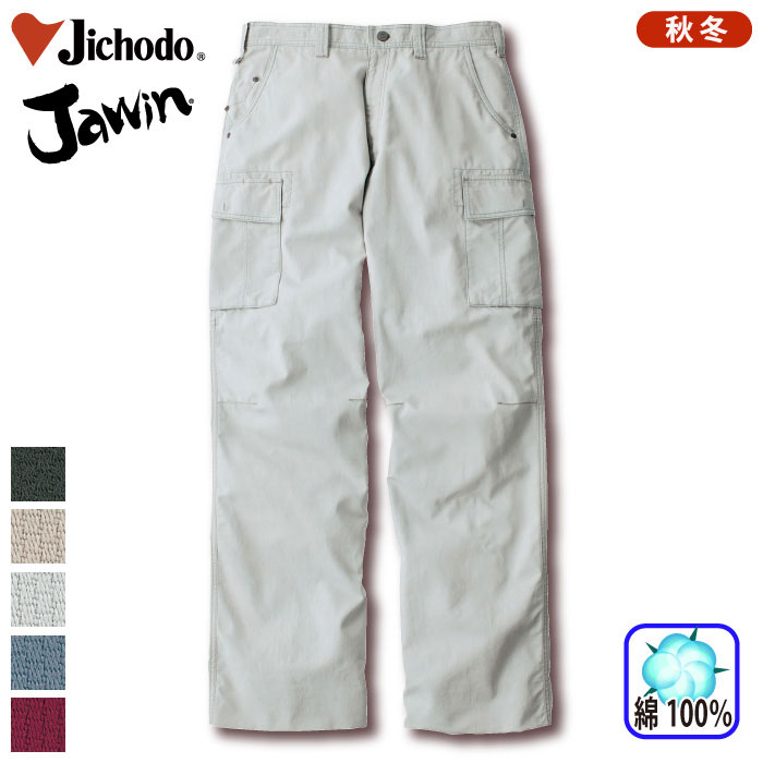 d [JAWIN] 51102 m[^bNJ[SpcƕEƒEjtH[/H~p/J[Spc/[Npc/Y{WEB/d73`88cm 73/76/79/82/85/88 100