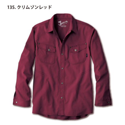 自重堂 [JAWIN] 51104 長袖シャツ | 作業服・作業着やユニフォームなら