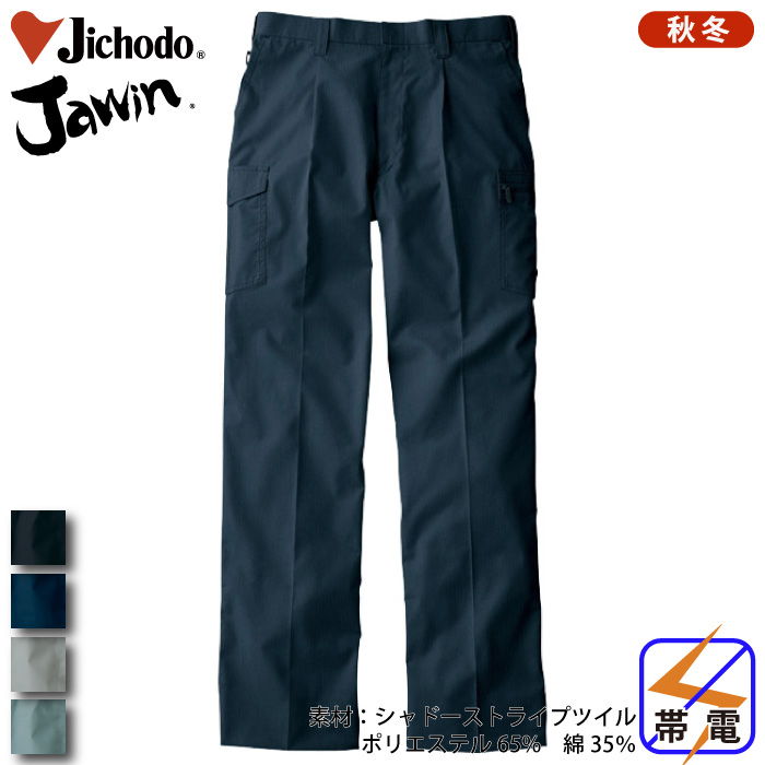 d [JAWIN] 51202 ^bNJ[SpcƕEƒEjtH[/H~p/J[Spc/[Npc/Y{WEB/d70`88cm 70/73/76/79/82/85/88