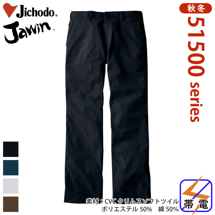 d [JAWIN] 51501 MHm[^bNpcƕEƒEjtH[/H~p/XbNX/[Npc/Y{WEB/d70`88cm 70/73/76/79/82/85/88